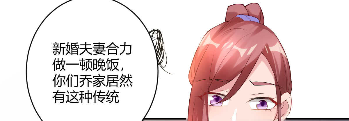 第40话：同床异梦(1/3)-第42话
