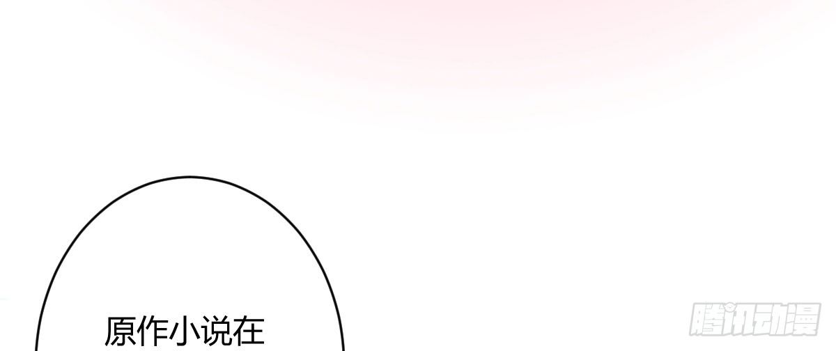 感谢与付费公告-第44话