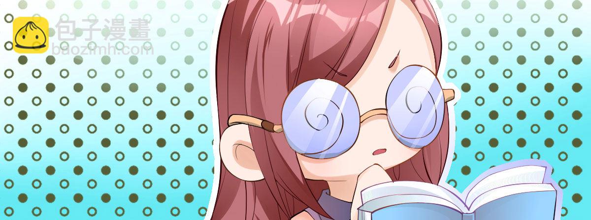 感谢与付费公告-第44话