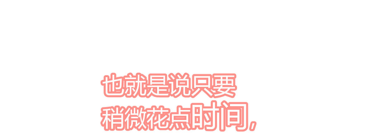 感谢与付费公告-第44话