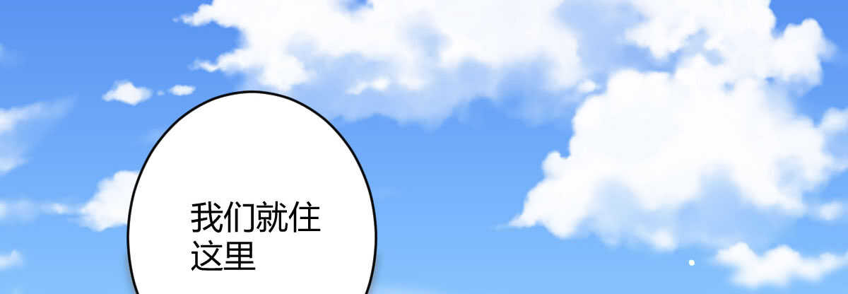 第43话：惨遭诬陷(1/4)-第46话