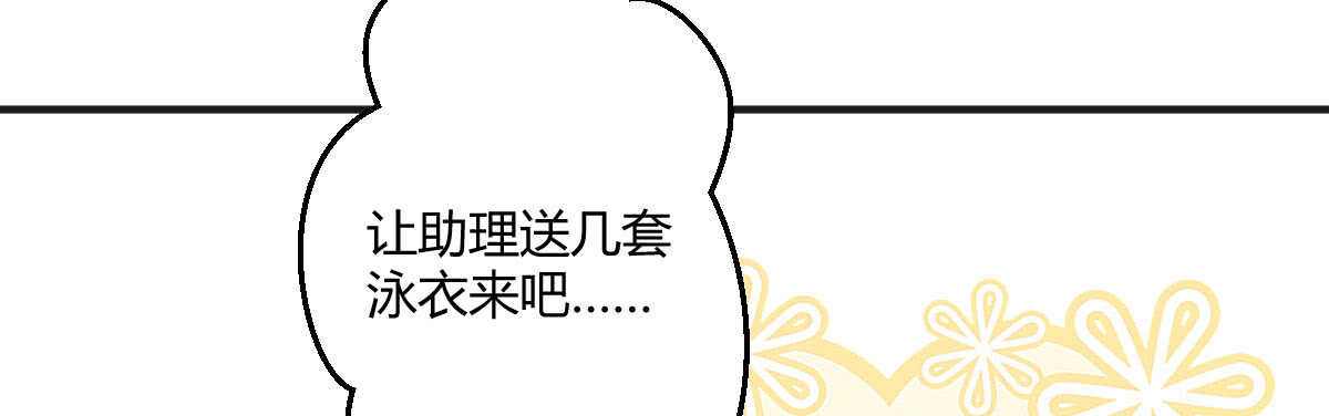 第43话：惨遭诬陷(1/4)-第46话