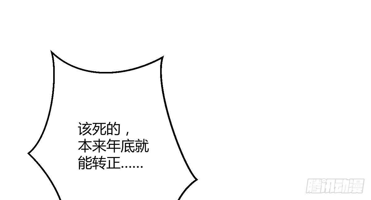 第43话：惨遭诬陷(1/4)-第46话