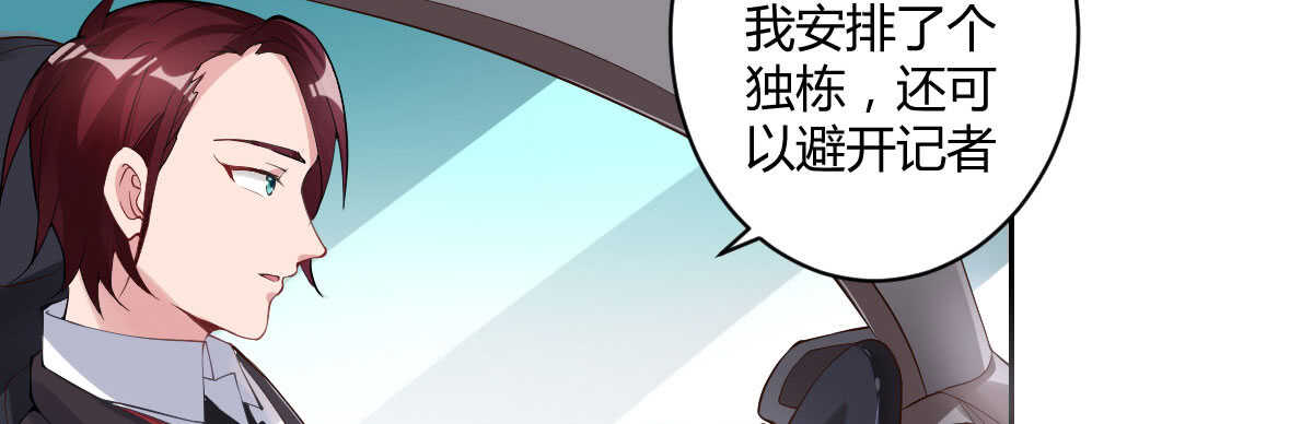 第43话：惨遭诬陷(1/4)-第46话