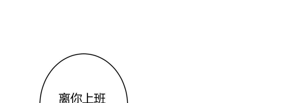 第43话：惨遭诬陷(1/4)-第46话