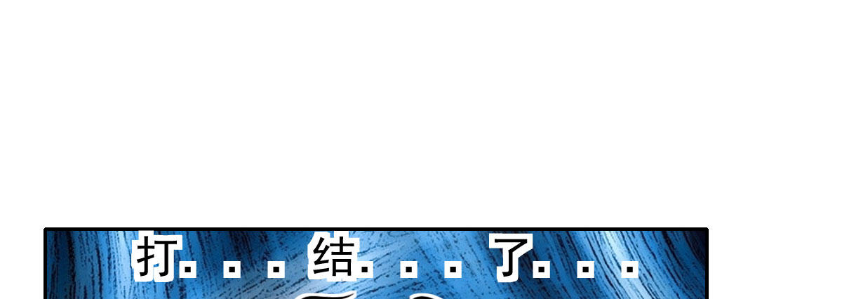 第5话：夜不能寐(1/4)-第6话