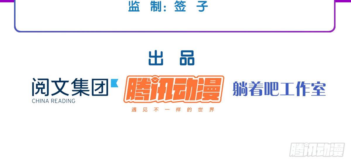第5话：夜不能寐(1/4)-第6话
