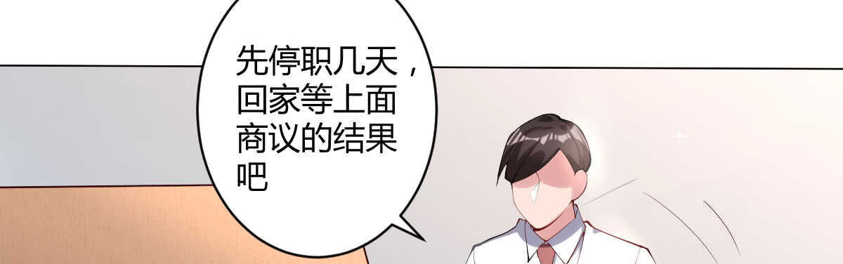 第44话：英雄救美(1/4)-第48话