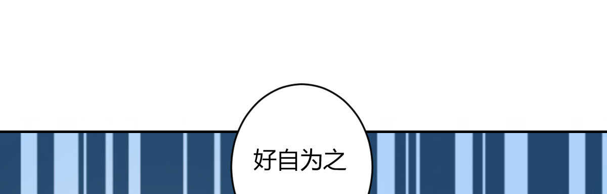 第44话：英雄救美(1/4)-第48话