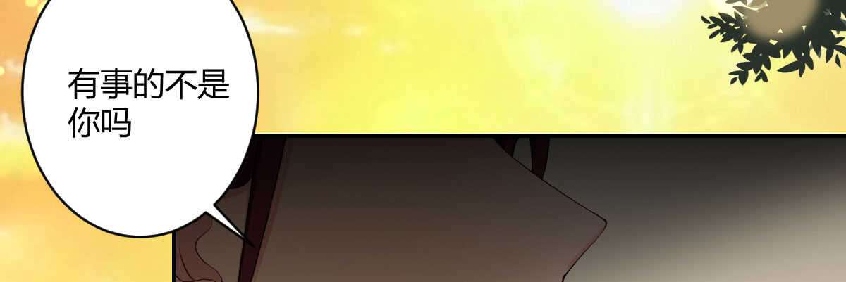 第44话：英雄救美(1/4)-第48话