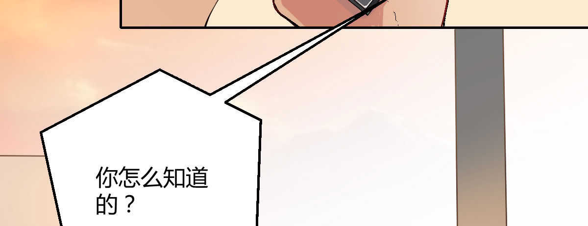 第44话：英雄救美(1/4)-第48话