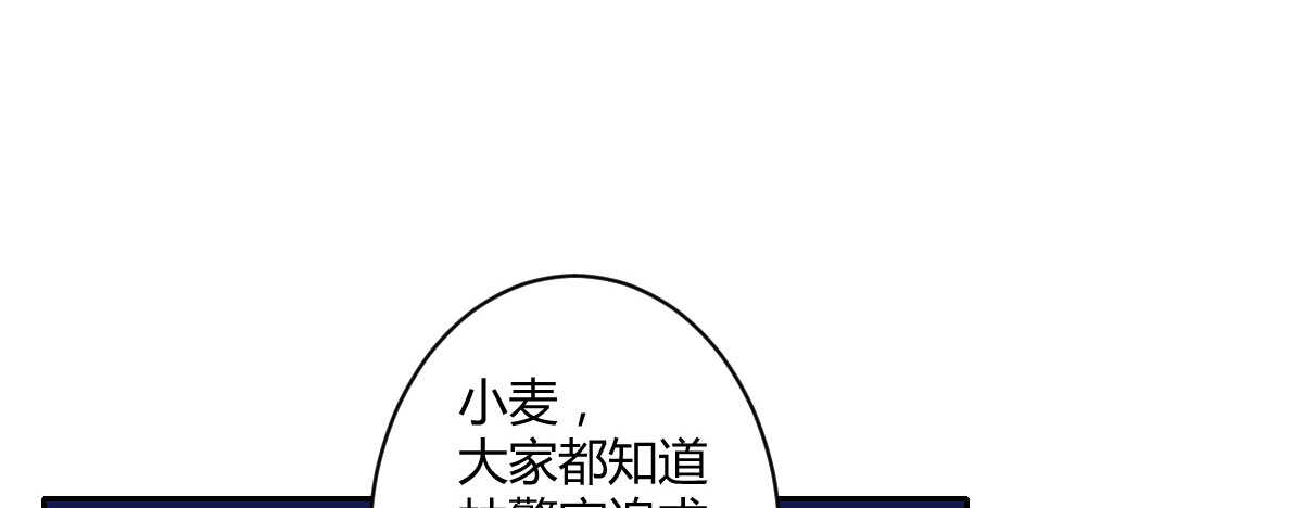 第44话：英雄救美(1/4)-第48话