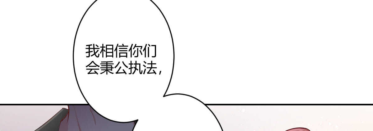 第45话：绝世老公(1/4)-第50话