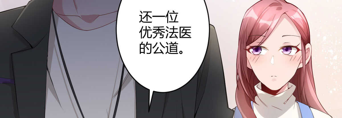 第45话：绝世老公(1/4)-第50话