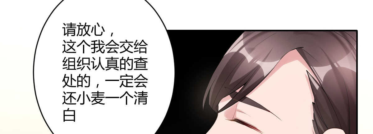 第45话：绝世老公(1/4)-第50话