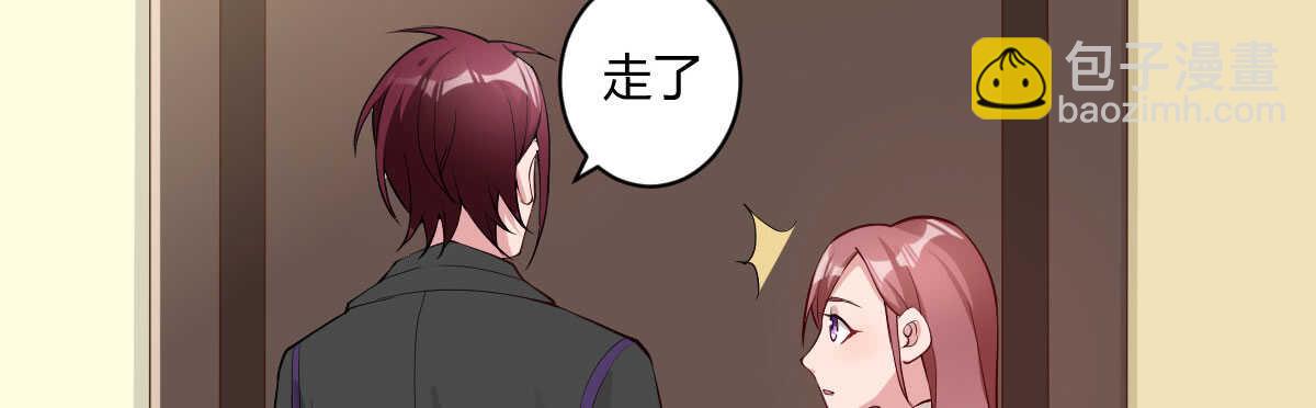 第45话：绝世老公(1/4)-第50话
