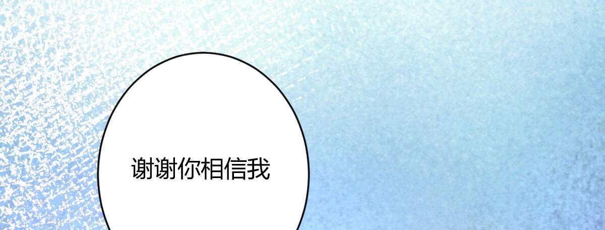 第45话：绝世老公(1/4)-第50话