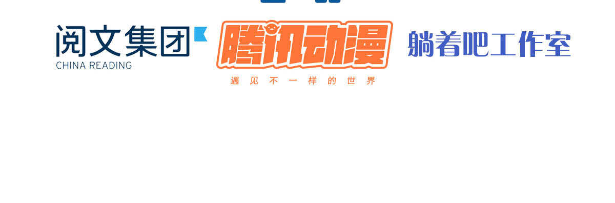 第47话：病发(1/3)-第52话