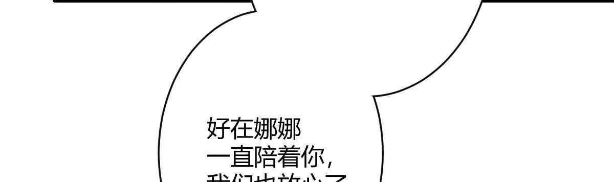 第49话：分手(1/3)-第54话