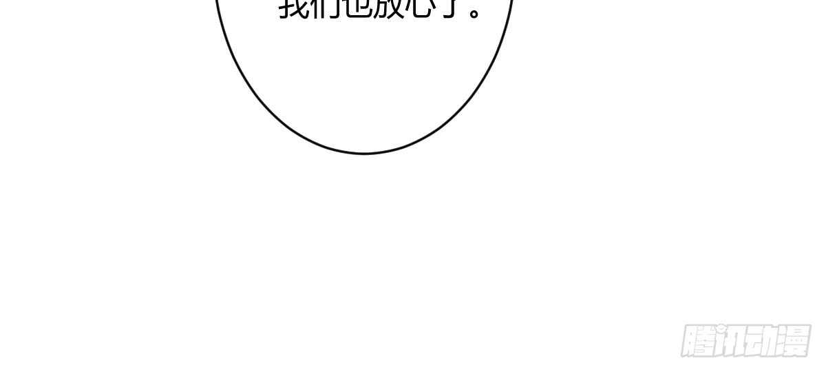 第49话：分手(1/3)-第54话