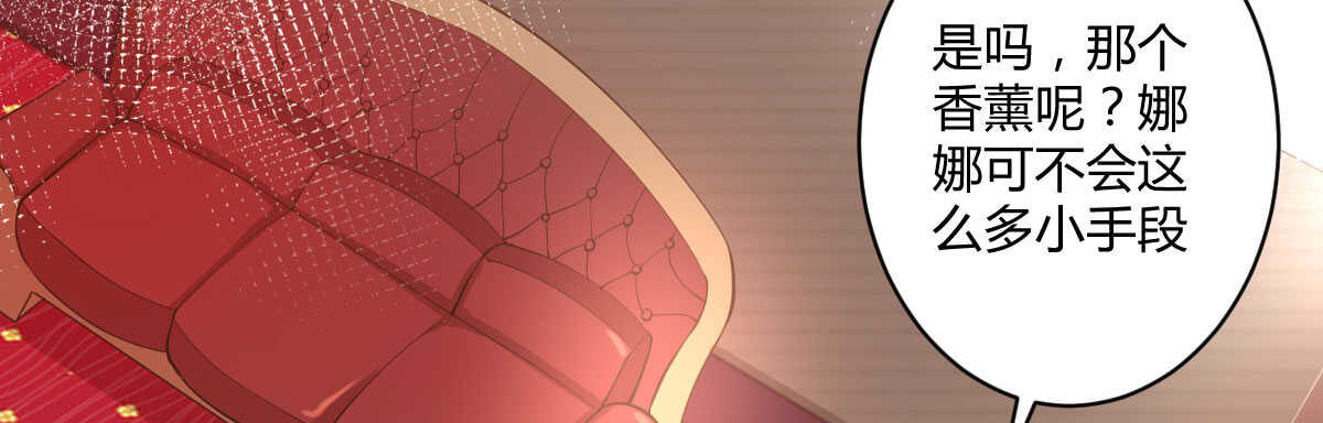 第49话：分手(1/3)-第54话