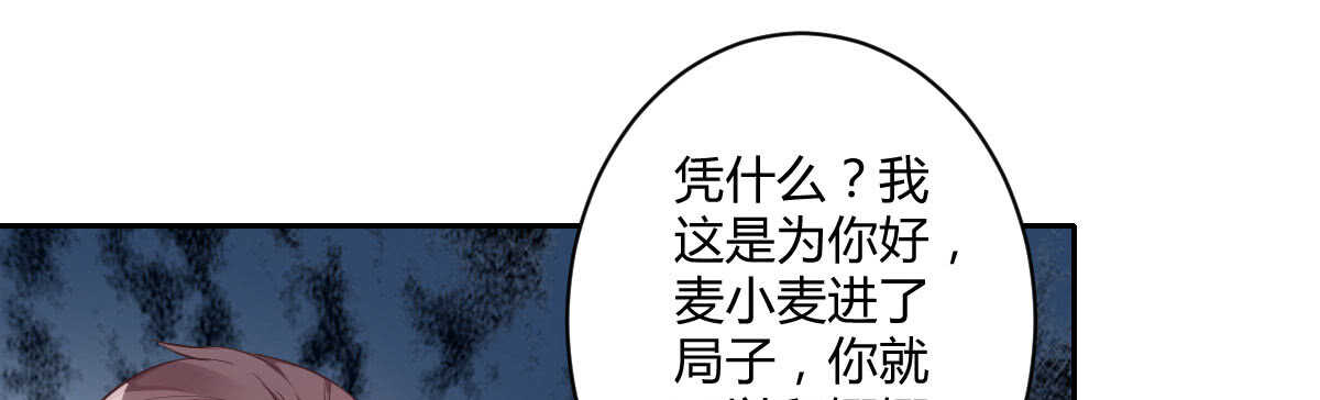 第49话：分手(1/3)-第54话