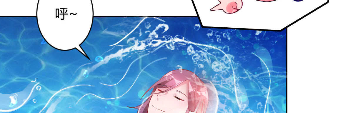 第51话：吻(1/4)-第56话