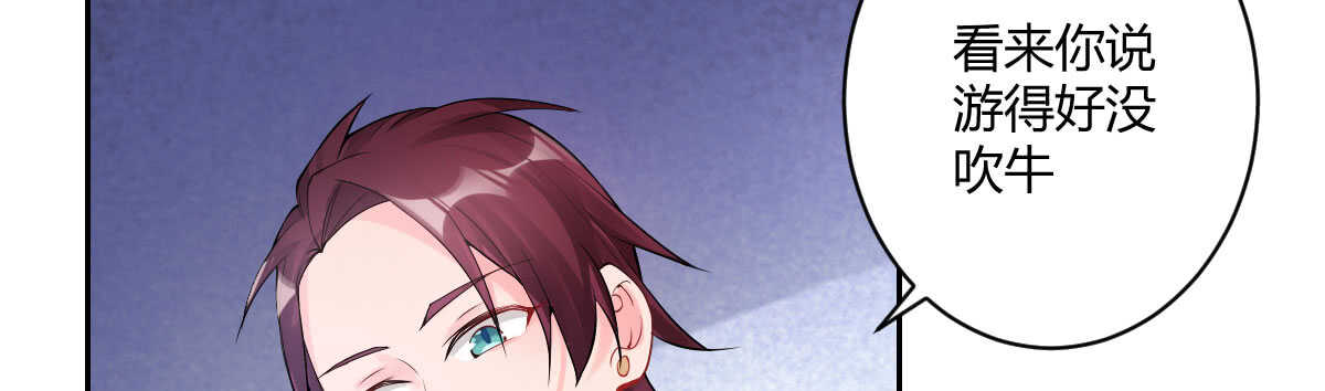 第51话：吻(1/4)-第56话