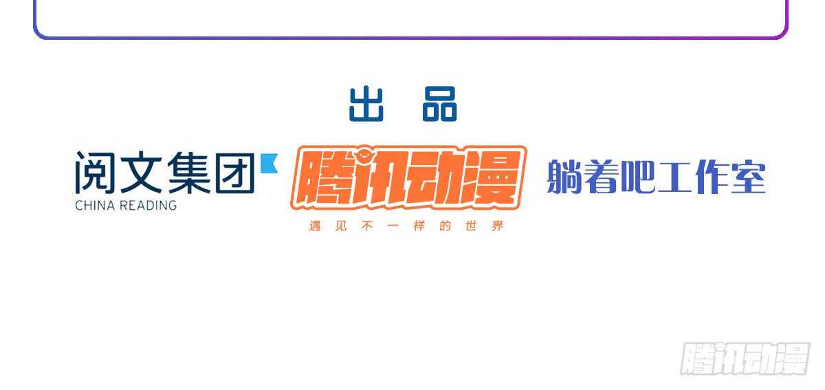 第51话：吻(1/4)-第56话