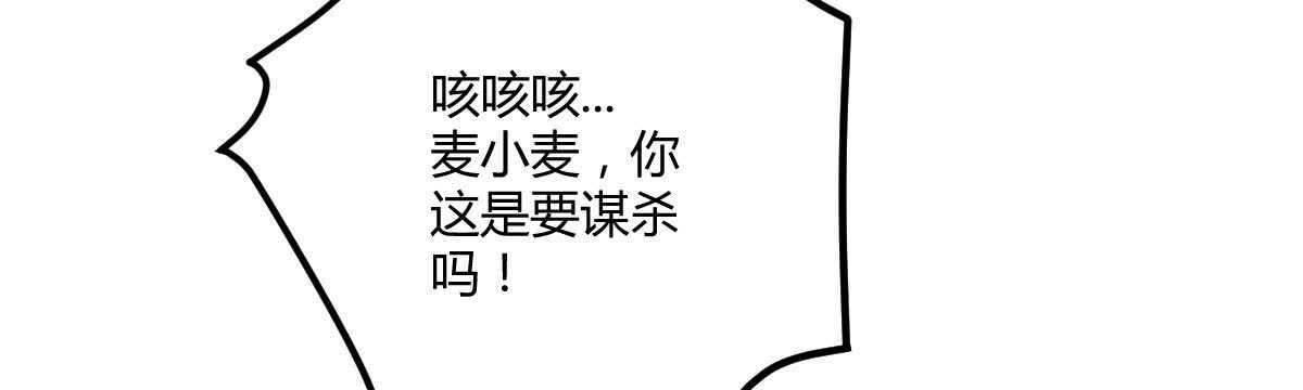 第52话：美人鱼(1/4)-第58话