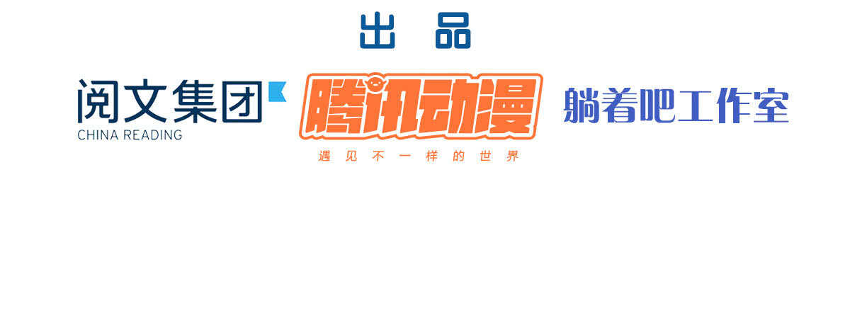 第52话：美人鱼(1/4)-第58话