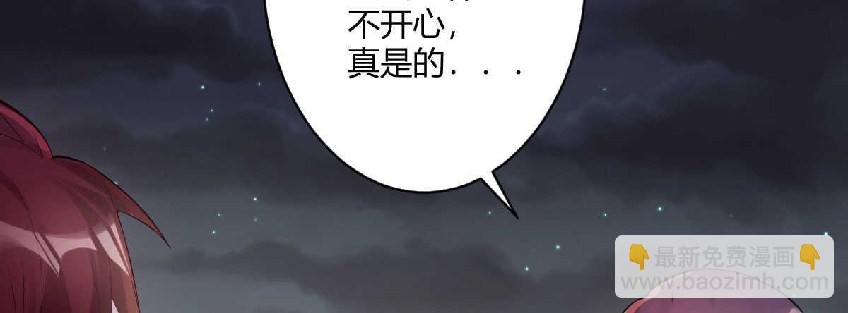 第54话：死而复生的男友(1/4)-第60话