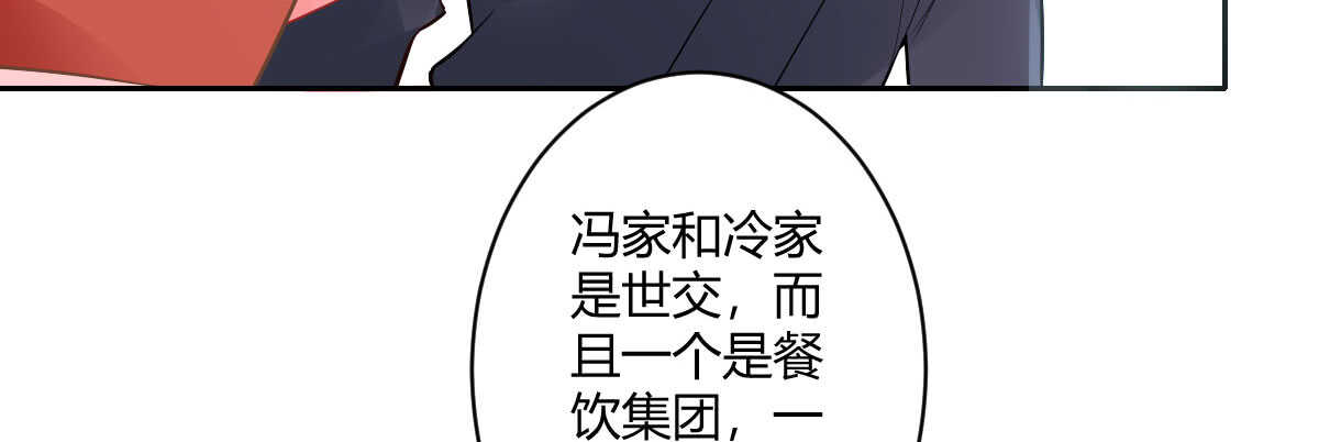 第54话：死而复生的男友(1/4)-第60话