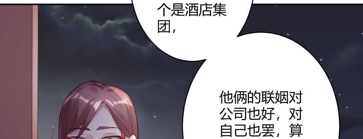 第54话：死而复生的男友(1/4)-第60话