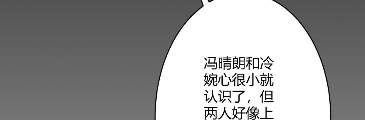 第54话：死而复生的男友(1/4)-第60话