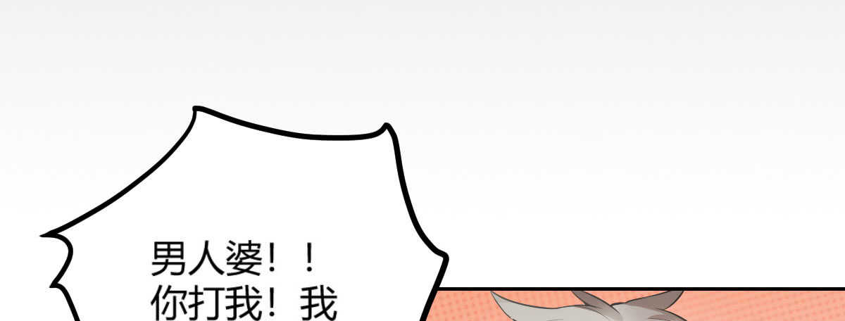 第54话：死而复生的男友(1/4)-第60话