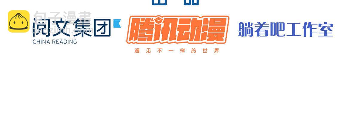 第54话：死而复生的男友(1/4)-第60话