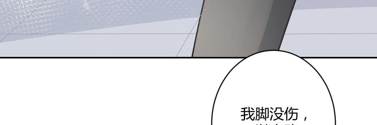 第56话：救救我老婆(1/3)-第62话