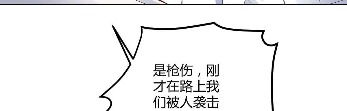 第56话：救救我老婆(1/3)-第62话