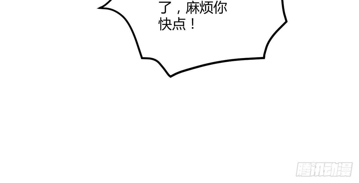 第56话：救救我老婆(1/3)-第62话