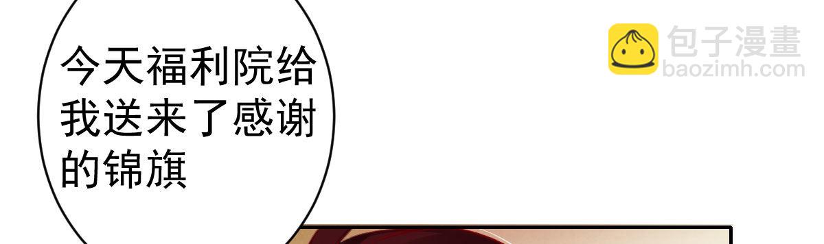 第7话：必须结婚(1/4)-第8话