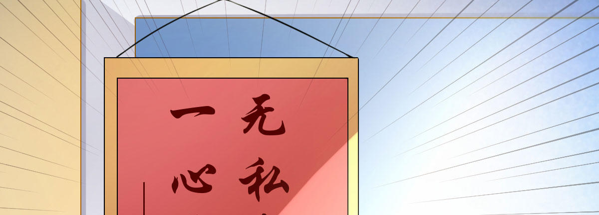 第7话：必须结婚(1/4)-第8话