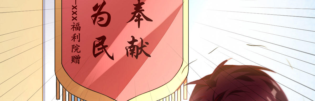 第7话：必须结婚(1/4)-第8话