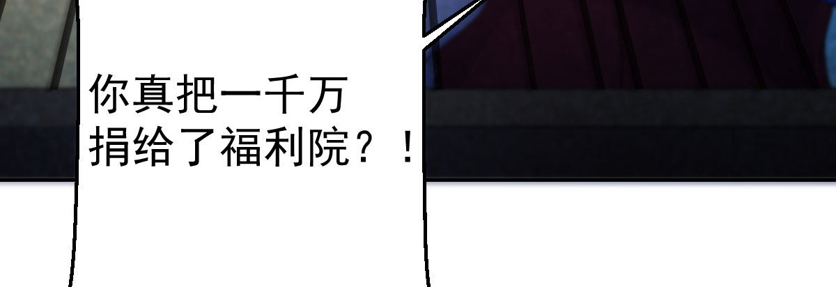 第7话：必须结婚(1/4)-第8话