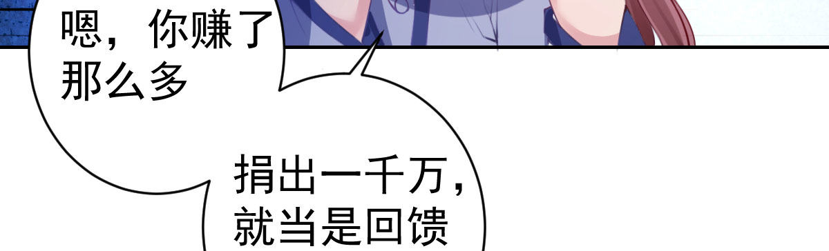 第7话：必须结婚(1/4)-第8话