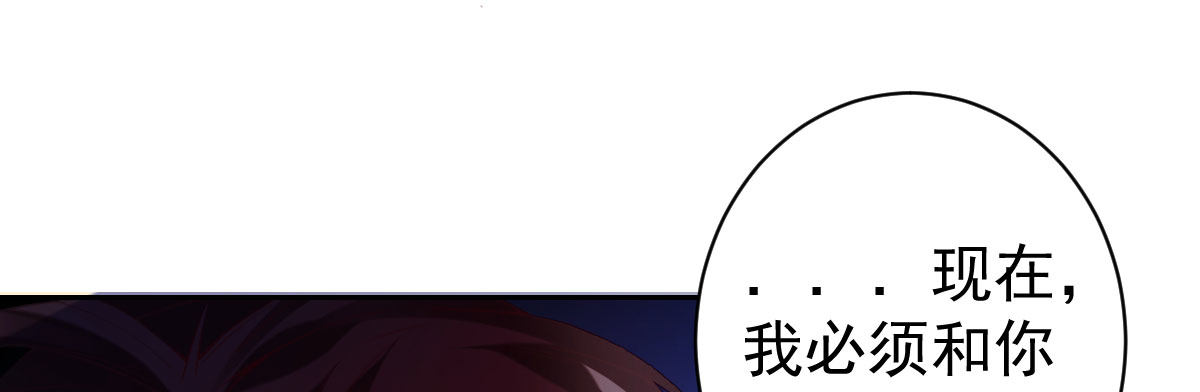 第7话：必须结婚(1/4)-第8话