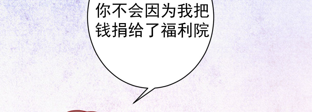 第7话：必须结婚(1/4)-第8话