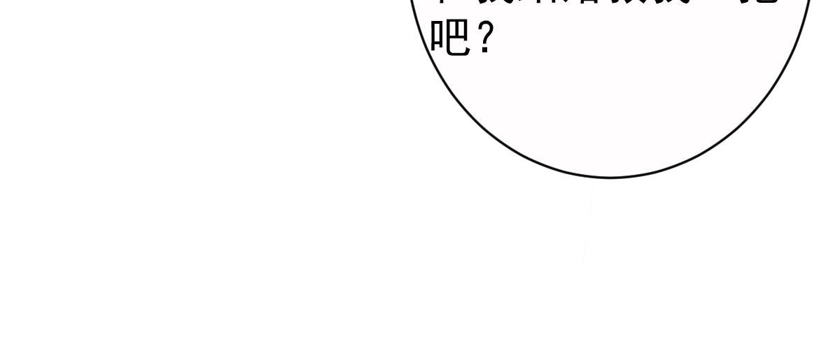 第7话：必须结婚(1/4)-第8话