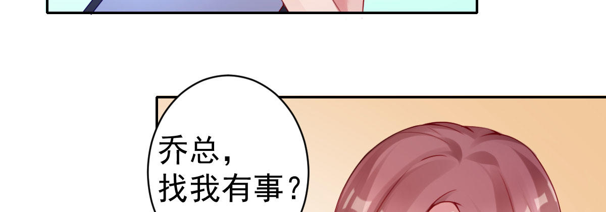 第7话：必须结婚(1/4)-第8话