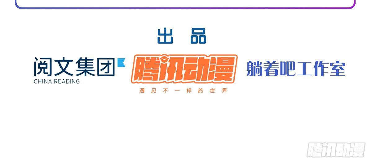 第9话：嫁不出去(1/4)-第10话